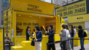 소비 늘어나는 가정의 달…금융업계, 다양한 이벤트·프로모션 봇물