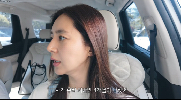 한채아, 폐차 수준 교통사고 당했다 "수리만 4개월 걸려"
