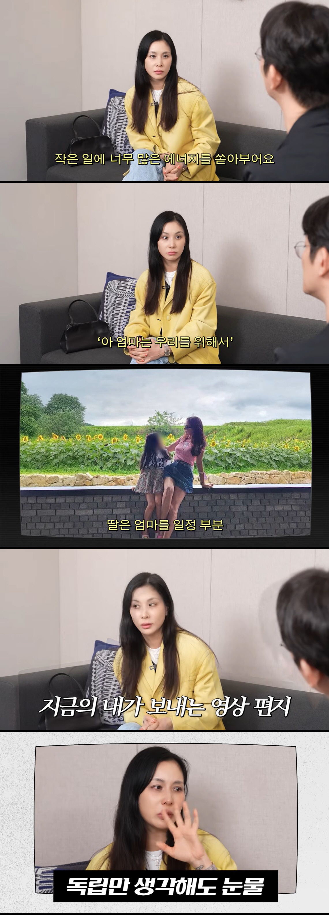 '장동건♥' 고소영, 두 자녀 독립 생각에 오열 "날 떠난단 생각해본 적 없어"