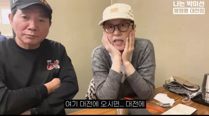 이봉원, 짬뽕집 대박났다더니 백화점까지 입점 "승승장구 하고 있어"