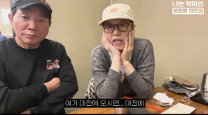 이봉원, 짬뽕집 대박났다더니 백화점까지 입점 "승승장구 하고 있어"