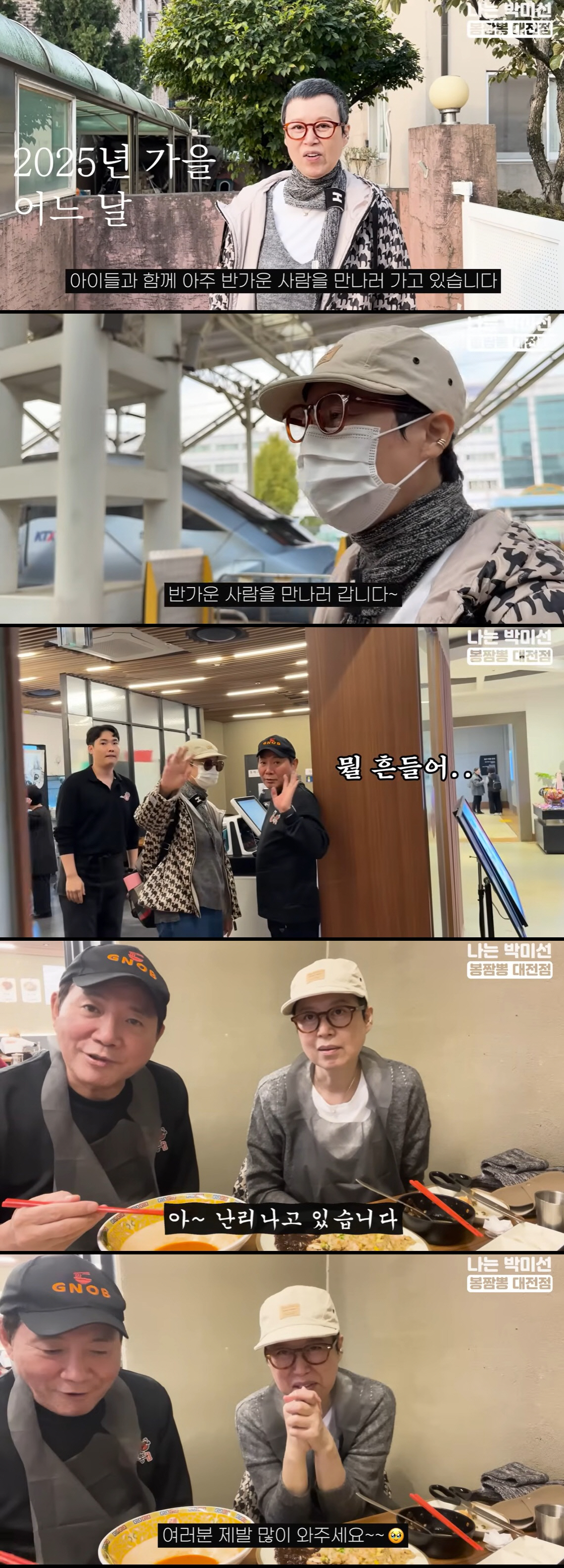 이봉원, 짬뽕집 대박났다더니 백화점까지 입점 "승승장구 하고 있어"