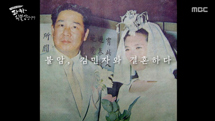 최불암, ♥김민자 위해 커리어도 포기한 순애보 "연극 대신 사랑 택해" ('최불암입니다')