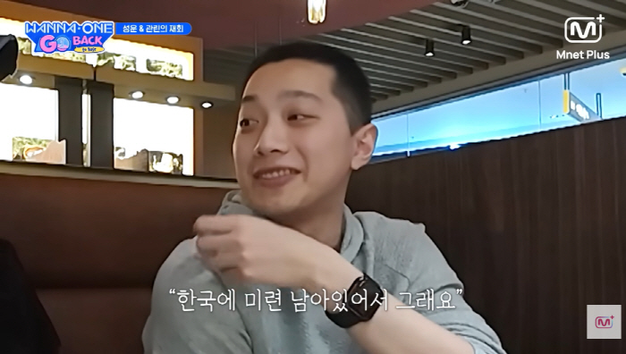 라이관린, 연예계 은퇴 후 심경 고백 "韓에 미련 남아, 타투까지 새겼다"