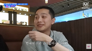 라이관린, 연예계 은퇴 후 심경 고백 "韓에 미련 남아, 타투까지 새겼다"
