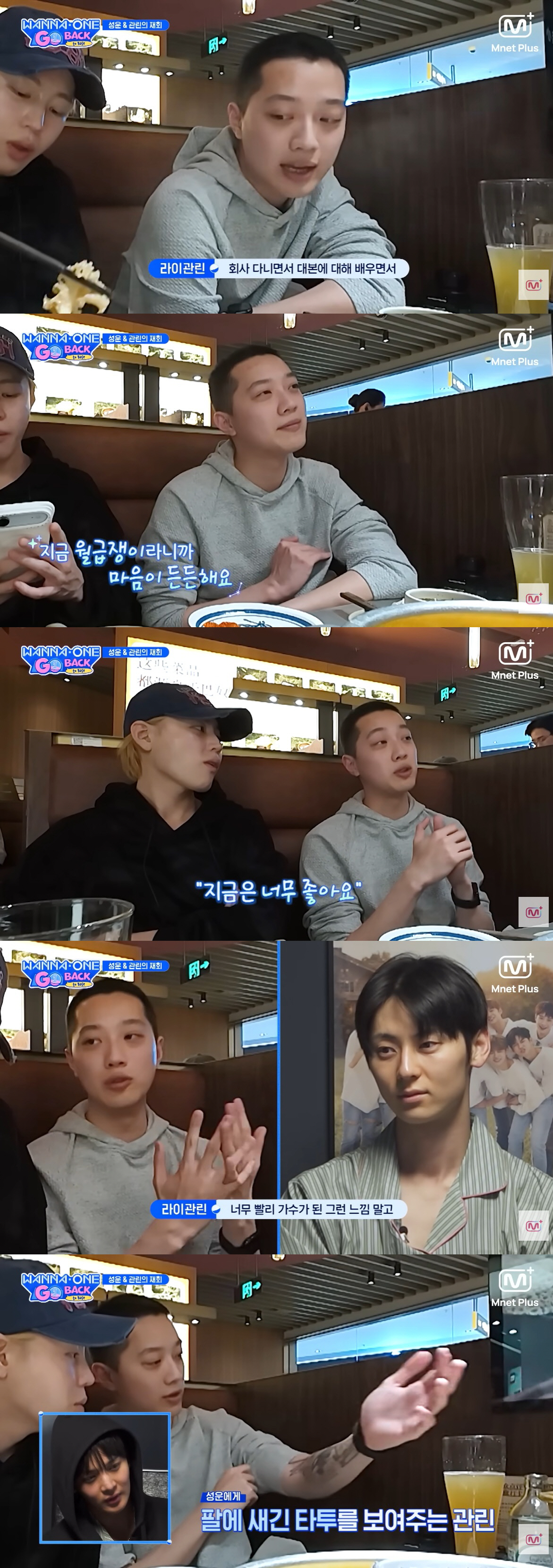 라이관린, 연예계 은퇴 후 심경 고백 "韓에 미련 남아, 타투까지 새겼다"