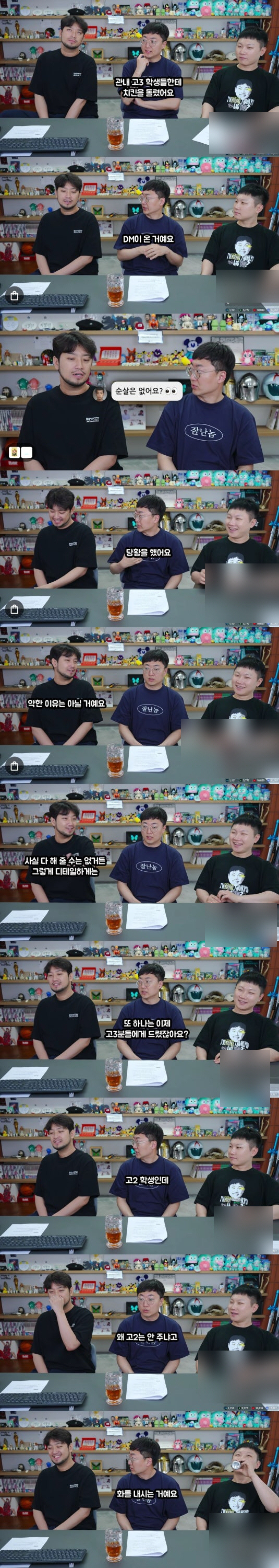 '충주맨' 김선태, 고3에 치킨 1천마리 쐈는데.."순살 없냐고 DM 와, 당황했다"