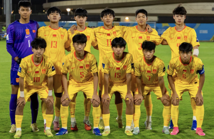 사진=AFC 공식 홈페이지 캡처