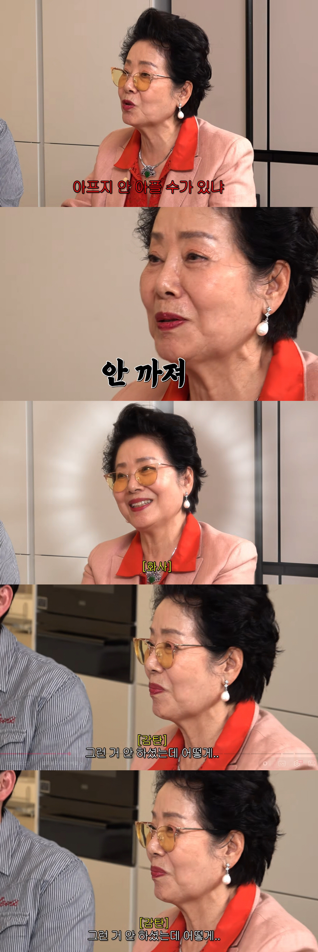 '82세' 선우용여, 눈 뒤집고 발견된 '이상 소견' 뭐길래..."결국 레이저 치료" (롤링썬더)