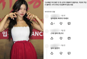 '싱글맘 무당' 노슬비 "엄마 욕하지 마세요" 딸 댓글에 무너졌다..악플 고통 토로