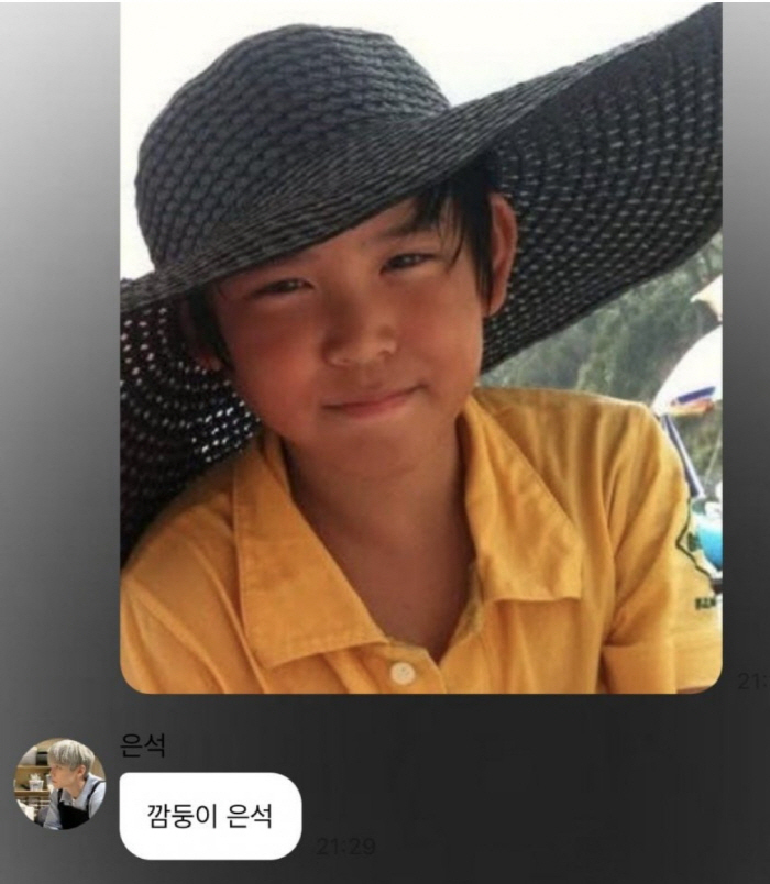 라이즈 은석, '깜둥이' 언급 후 삭제…인종차별 두고 글로벌 팬덤 '갑론을박'