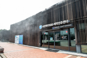 "달려라 하니? 달려라 하나!" 국민체육진흥공단-하나은행, 체력으로 금리 높이는 적금 출시