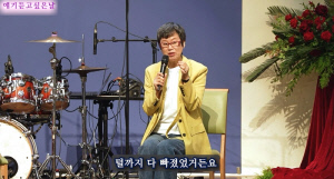 '유방암 투병' 박미선, 항암 후유증 고백 "코털·속눈썹까지 빠져..몸에 털 다 빠져서 추워"