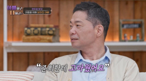 현주엽, 끝내 눈시울 붉혔다..정신과 입원까지 했던 子 위해 결심 '달라진 부자'