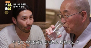 노홍철은 주식 상담, 올데프 우찬은 차 집착..법륜스님 팩폭 터졌다 ('스님과손님')