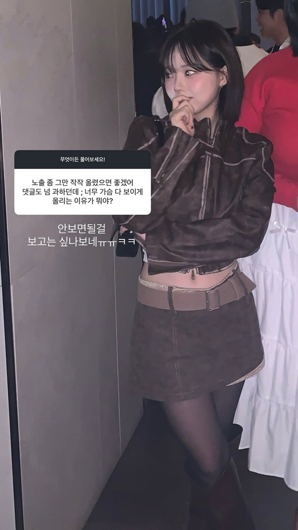 "가슴 노출 좀 그만" 홍영기, 지적에 발끈 "안 보면 될걸, 보고는 싶나보다"