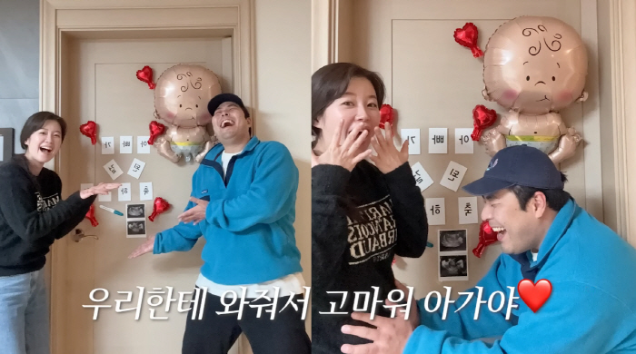 '유산 2번' 김승혜, 임신 사실 숨겼다 결국 '임밍아웃'...♥김해준 울컥 "진짜야?"