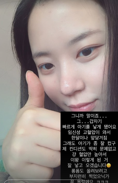 최현석 셰프, 한달 일찍 할아버지 된다…딸 최연수 "임신성 고혈압으로 조기 출산"