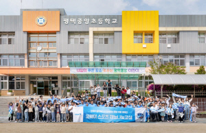 '휠체어농구 최강자' 코웨이 블루휠스, 어린이날 맞아 '휠체어농구 체험교실' 운영