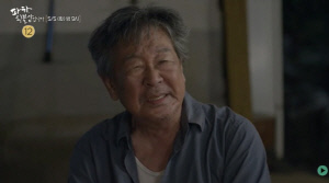 “체중 너무 많이 빠져” 86세 최불암, 또 건강 악화…결국 다큐 출연 불발 [SC이슈]