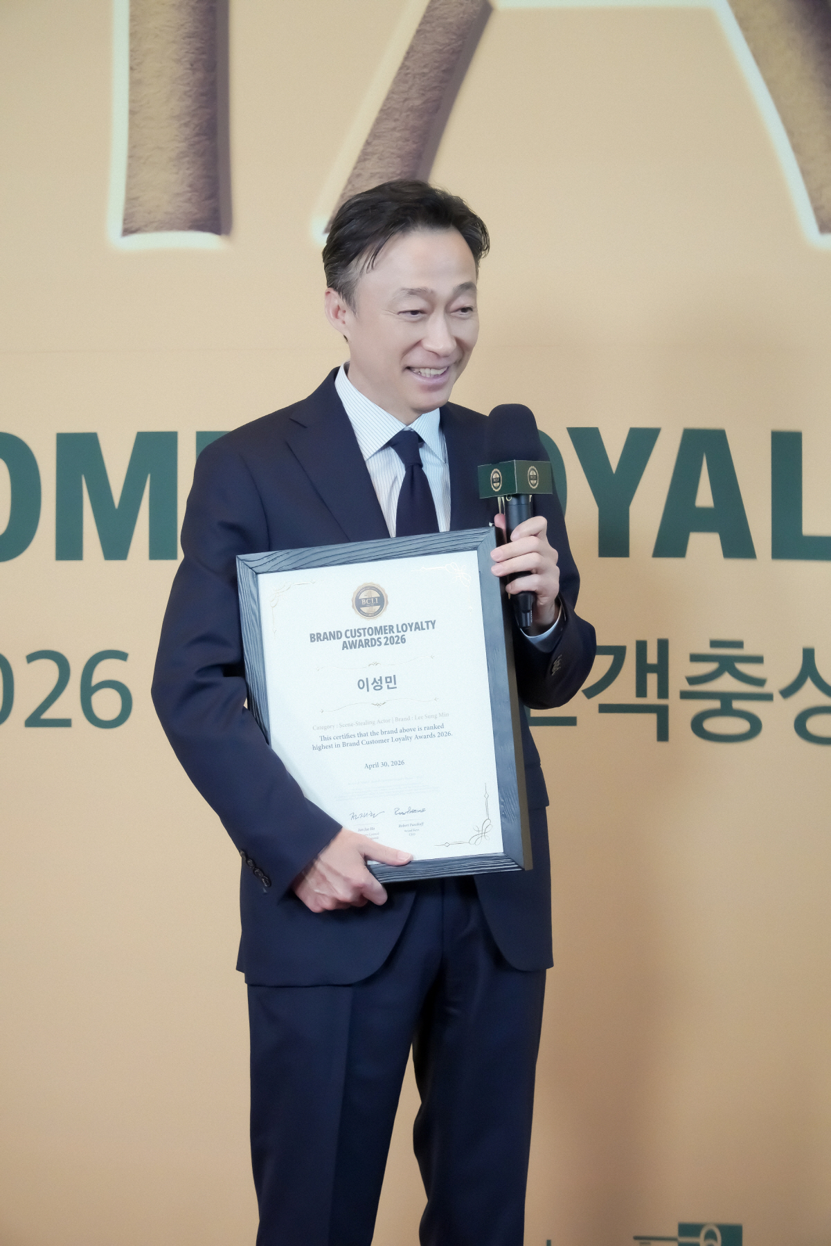 '풍향고2' 흥행 치트키 이성민, 제3의 전성기 입증..가장 영향력 있는 男배우 수상