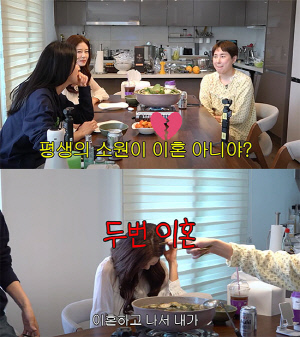 "나 4혼 가?" 서인영, '2번 이혼' 이지현과 '결혼 폭로전'…"평생의 소원이 이혼"