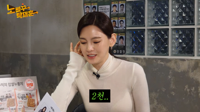 정가은, 2천만원 주고 굿했다 "인생 파란만장해서"