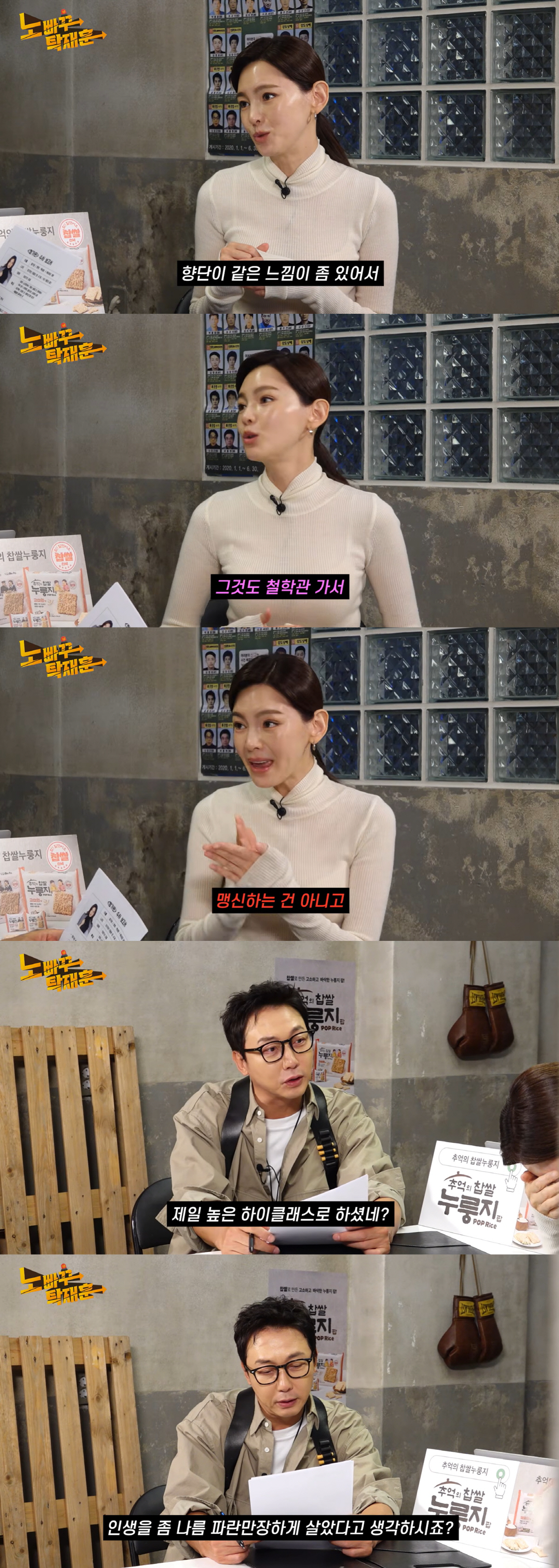 정가은, 2천만원 주고 굿했다 "인생 파란만장해서"