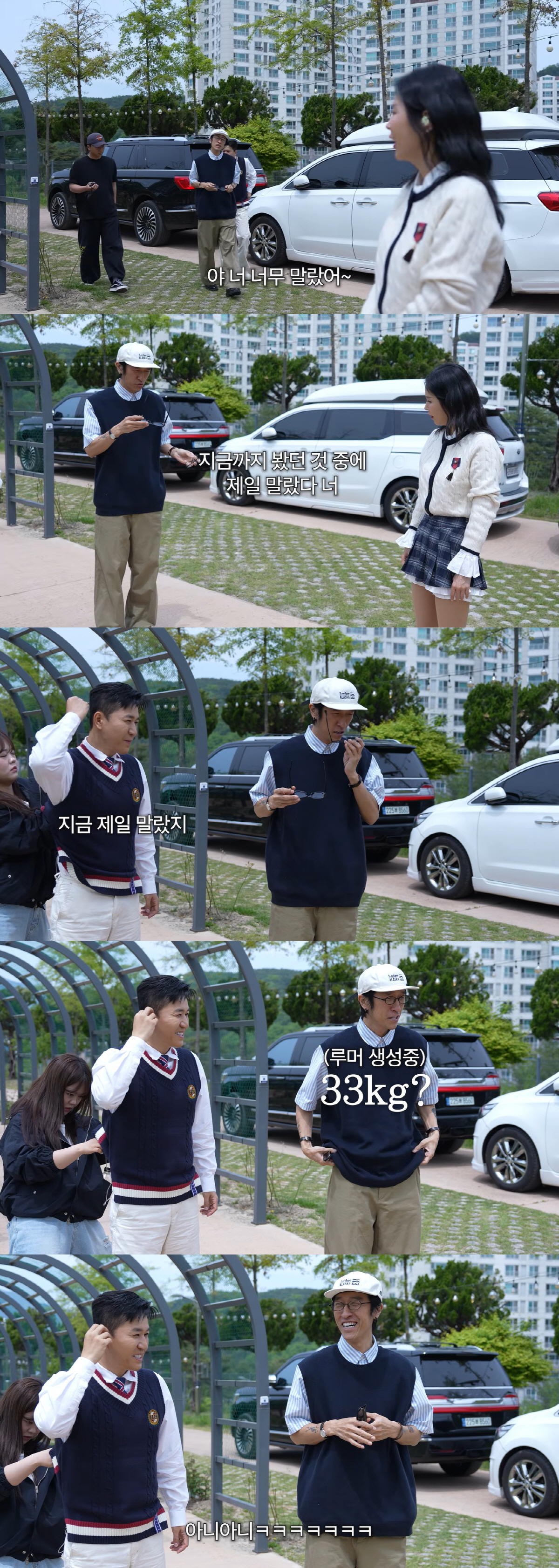 신지, 11kg 감량 후 저체중 판정 받은 '뼈마른' 몸매...김종민 "너무 말라"