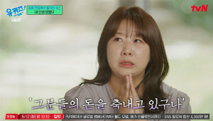 '민음사' 김민경 "부모 돈 축낸 취준생"…6년 장기 백수서 '파주 아이돌' 되기까지