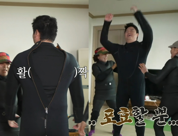 이장우, 103kg에 다이빙 슈트 터지기 직전...상부 압박에 "안 되겠다" ('시골마을 이장우3')