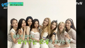 수영, 父 실명 상태 고백 "15년 투병 끝에 이제는 안 보여" 울컥