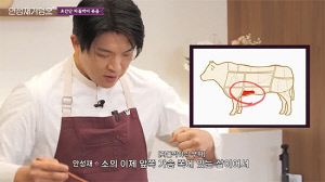 안성재, 고개 숙인 지 1시간 만에 '야식' 영상…"음식 간처럼 눈치도 좀" 비난 폭주