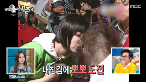 남규리, 예능서 애벌레 먹방→오랑우탄과 뽀뽀 "매운맛 예능 오히려 좋았다" ('라스)