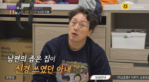 '간암 투병' 김정태, 자녀 교육비 위해 좁은 집으로 이사 "子 미국 보내고 파" ('아빠하고')