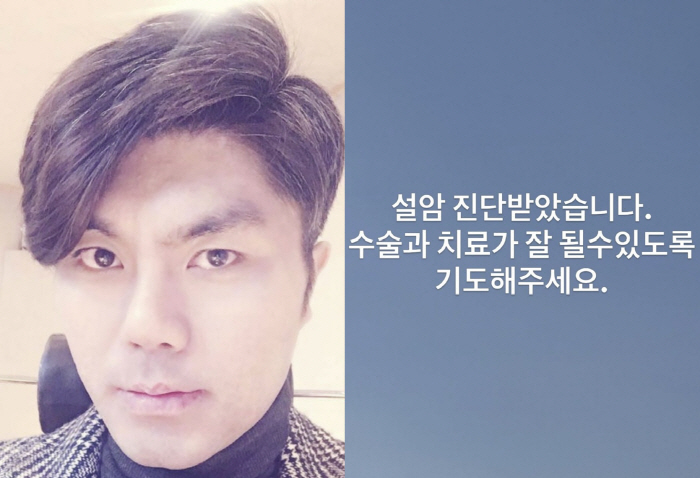 '임영웅 작곡가' 글로디, 설암 진단 고백 "수술 잘 되길 기도해달라"