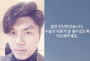'임영웅 작곡가' 글로디, 설암 진단 고백 "수술 잘 되길 기도해달라"