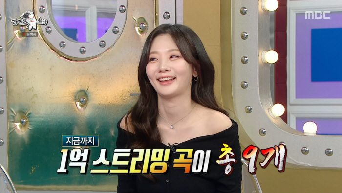 볼빨간사춘기 안지영, 저작권료 '벚꽃 엔딩'급..."1억 스트리밍 곡 9개" ('라스')