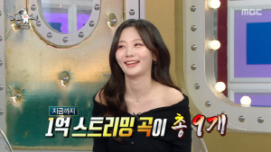 볼빨간사춘기 안지영, 저작권료 '벚꽃 엔딩'급..."1억 스트리밍 곡 9개" ('라스')