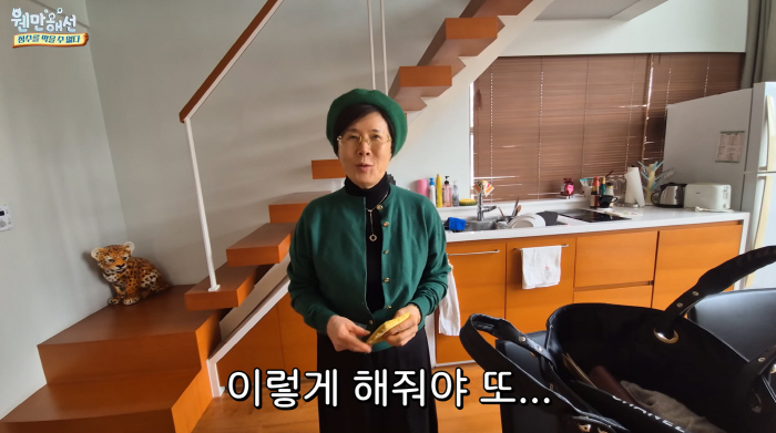 '정경호父에 건물 선물' 박정수, 온몸에 명품 치장.."외출은 이렇게 해야"
