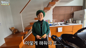 '정경호父에 건물 선물' 박정수, 온몸에 명품 치장.."외출은 이렇게 해야"