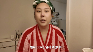 풍자, 32kg 감량했지만 한끼 먹고 3kg 요요 "비키니 입어야 하는데" ('풍자테레비')