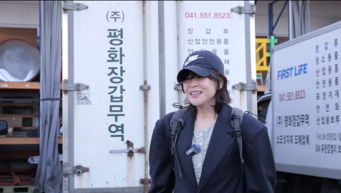 최강희, 폐지 줍더니 물류센터 상하차까지 "촬영보다 살맛 나고 보람차"