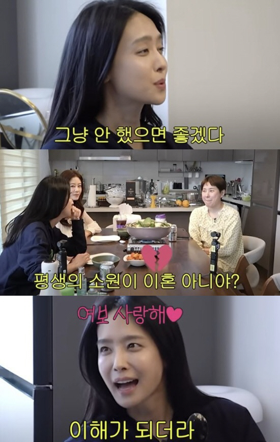 '전상우♥' 박정아 "평생 소원이 이혼이라는 말..이젠 이해돼" 의미심장 발언