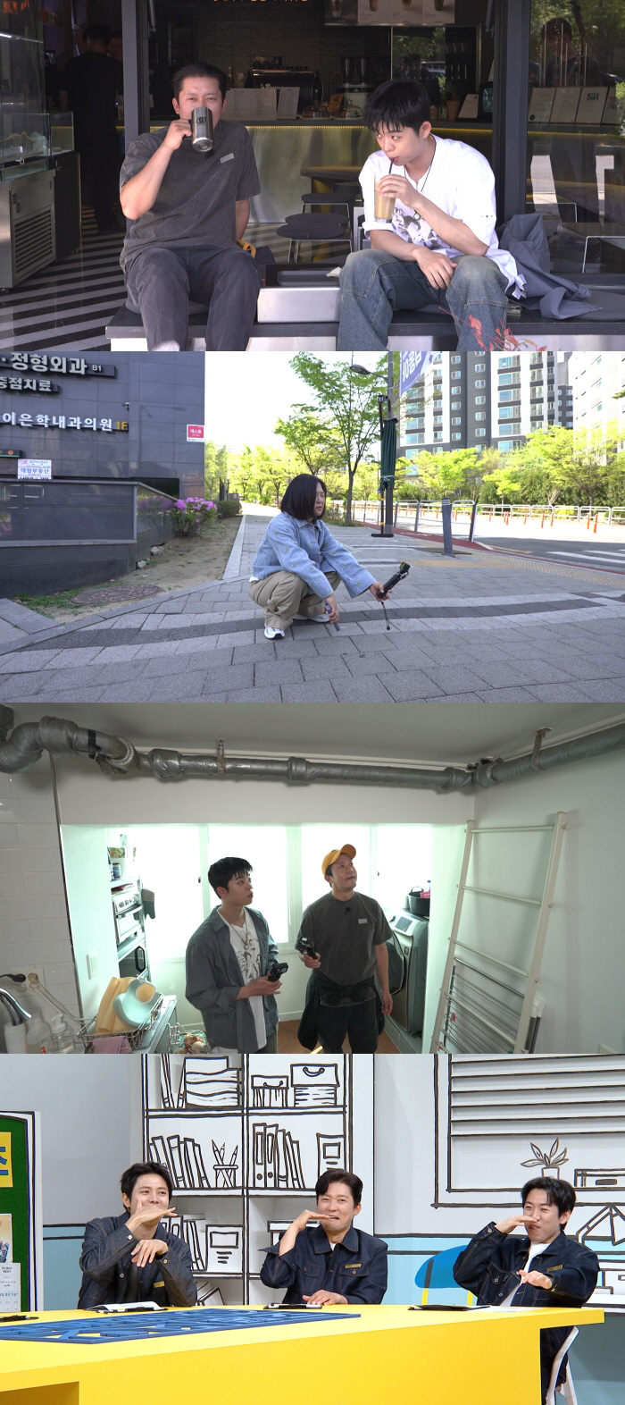 '해병대 전역' 그리, 용산서 10억 미만 아파트 찾는다 "준공 50년 넘어" ('홈즈')