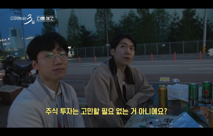 하이닉스 72시간 최초 공개...'다큐3일' 주가 7000시대 주린이 기대감 폭발