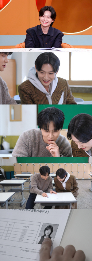 김용빈, 학창시절 경찰서 갔던 과거 고백...생활기록부 싹 털렸다 ('편스토랑')