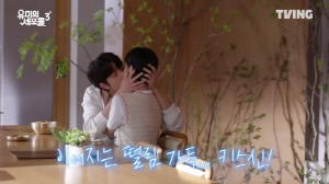 “누나 가볍다, 확 오네” '김고은의 순록' 김재원, 의자 당기더니 돌발 키스 '심쿵'