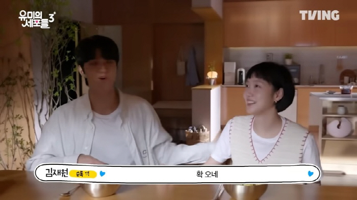 “누나 가볍다, 확 오네” '김고은의 순록' 김재원, 의자 당기더니 돌발 키스 '심쿵'