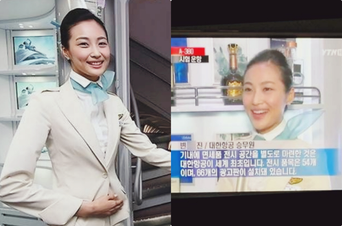 변우석 똑닮은 친누나 공개됐다..모델 출신 승무원, 우월한 유전자 '감탄'